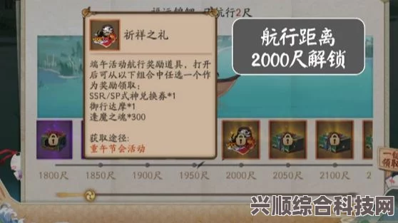 阴阳师端午答题，哪种物品具备宁神功效？