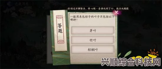阴阳师端午答题，哪种物品具备宁神功效？