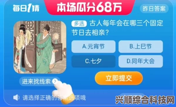 淘宝大赢家入口揭秘及每日一猜答案解析（最新攻略）