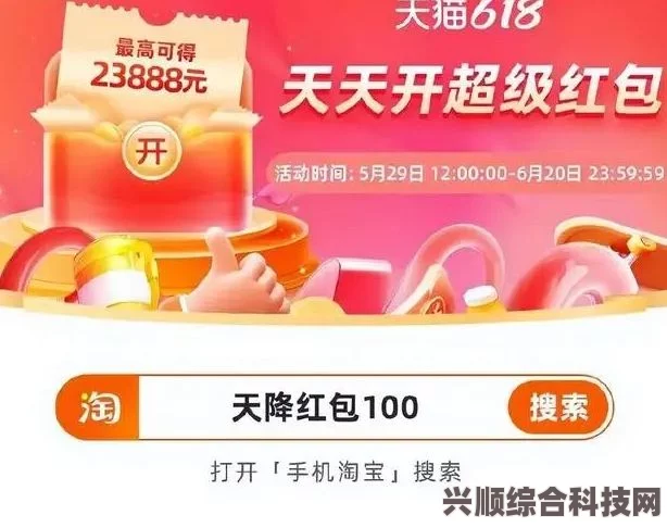 淘宝每日一猜6.23，揭秘淘宝大赢家入口，玩转淘宝大赢家活动攻略