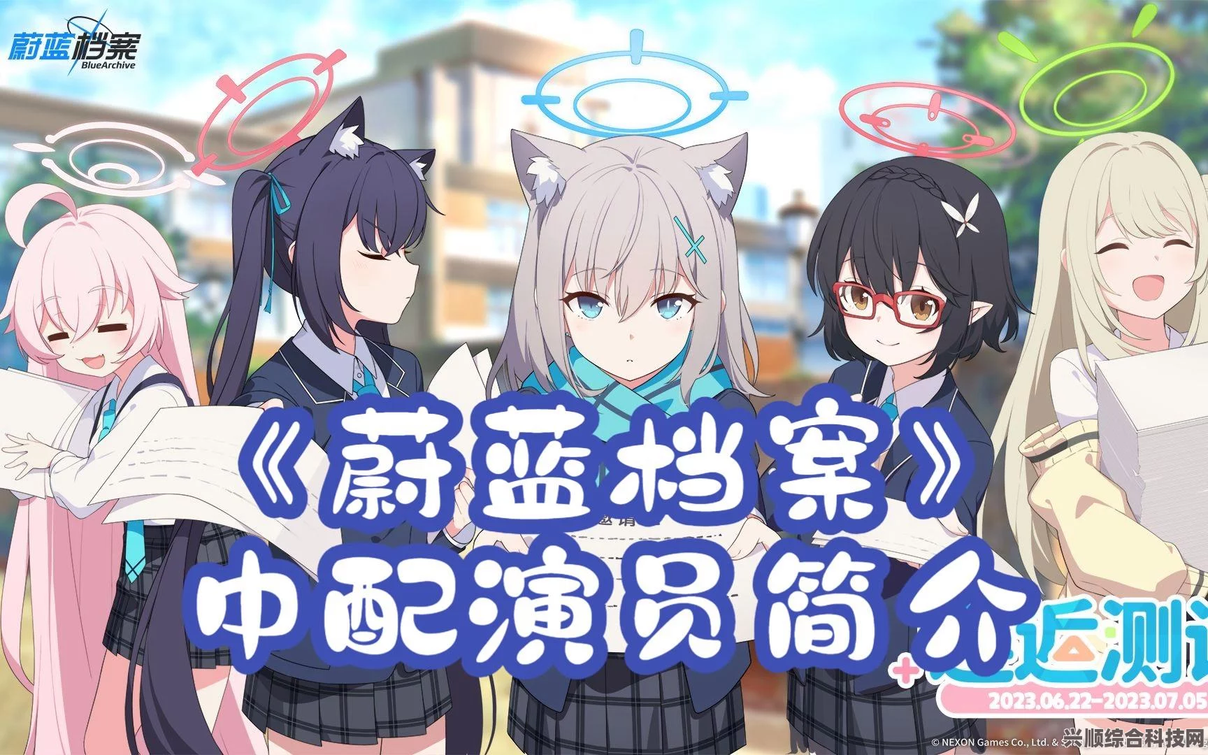 碧蓝档案国服配音演员大全，声音背后的精彩故事