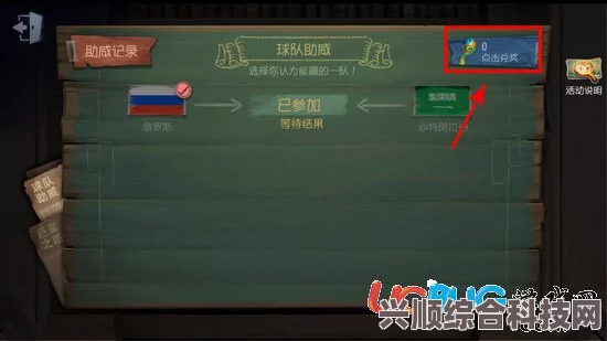 第五人格海岛夏日记暑期活动攻略与玩法解析