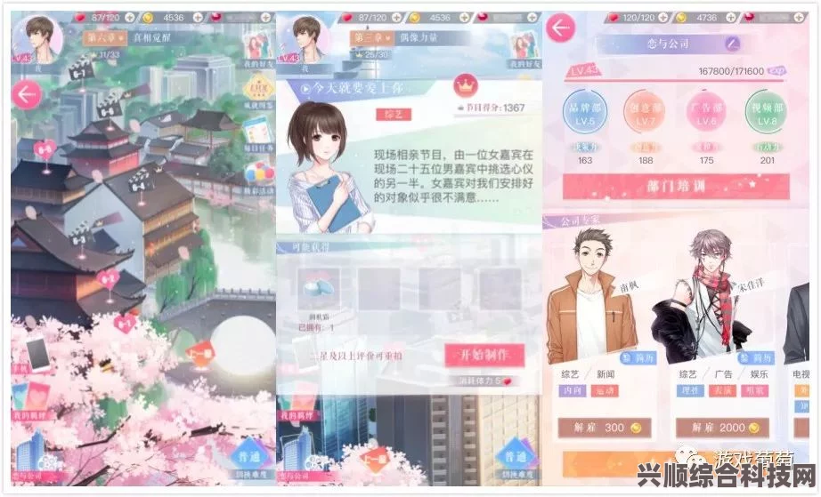 恋与制作人互动电话玩法指南及预约攻略 6.23互动电话体验分享