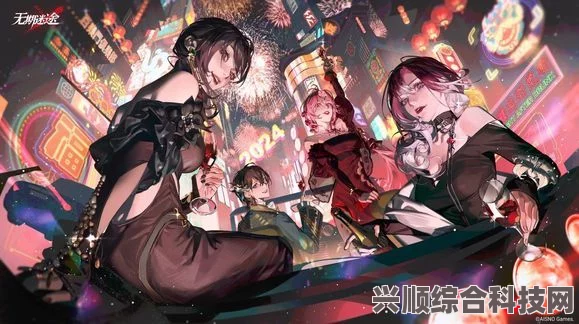 无期迷途，神秘少女事件探秘与无餍之宴活动攻略全解析