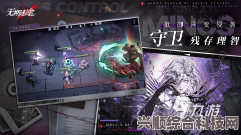 无期迷途，神秘少女事件与无餍之宴活动攻略详解