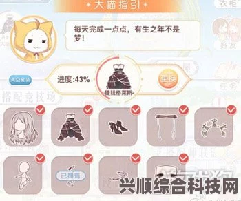 奇迹暖暖6.28大喵限时制衣攻略及白羽诗篇制作详解