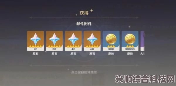 原神3.8版本前瞻直播兑换码攻略大全，实用指南与直播不容错过！
