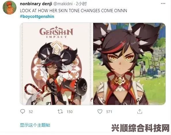 原神3.8版本凯亚新皮肤获取攻略及皮肤展示