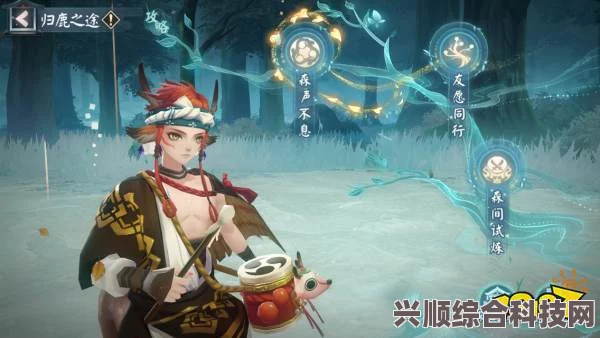 阴阳师归鹿之途全新版本开启时间揭秘，全方位体验游戏新篇章
