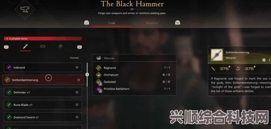 最终幻想16特典武器领取攻略，详细指南与问答环节