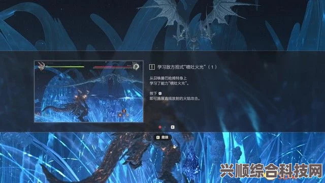 最终幻想16龙鸟挑战全攻略，材料掉落与攻略详解