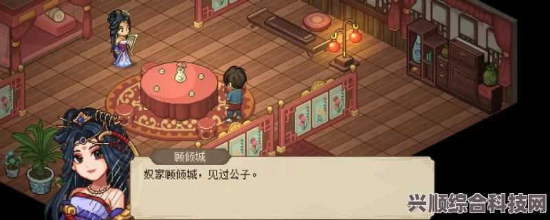 大侠立志传通天伏魔功获取攻略及详细问答指南