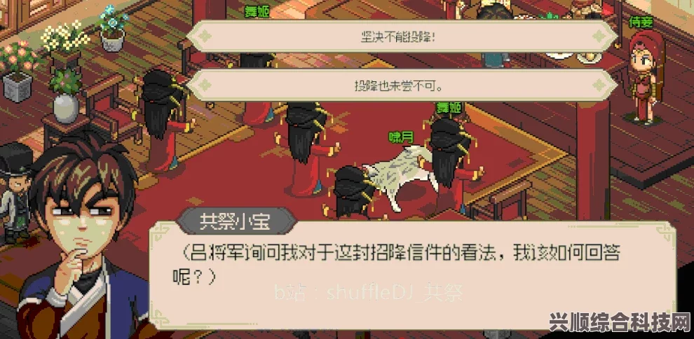 大侠立志传状元攻略及直捣黄龙成就指南，助力你成为顶尖大侠！