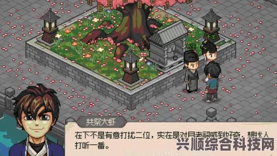 大侠立志传状元获得攻略及直捣黄龙成就指南