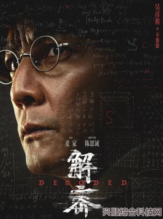 揭秘消失的她，彩蛋中的秘密与未解之谜问答探秘