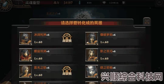最终幻想16前期高效刷钱攻略及常见问题解答指南