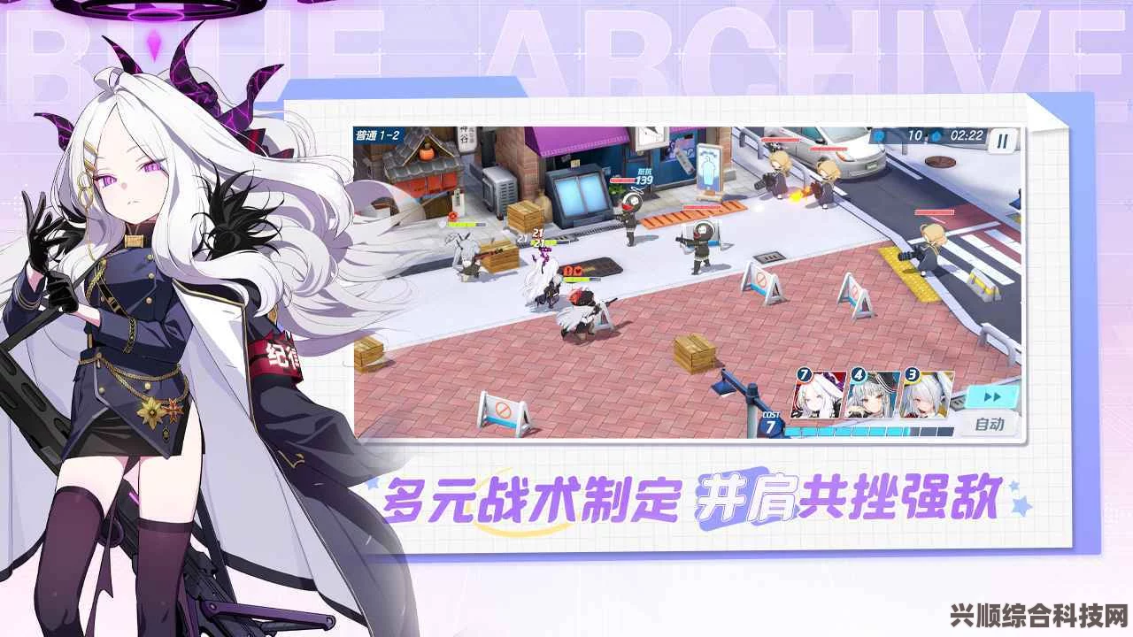 碧蓝档案国际服，中文设置方法全面解析