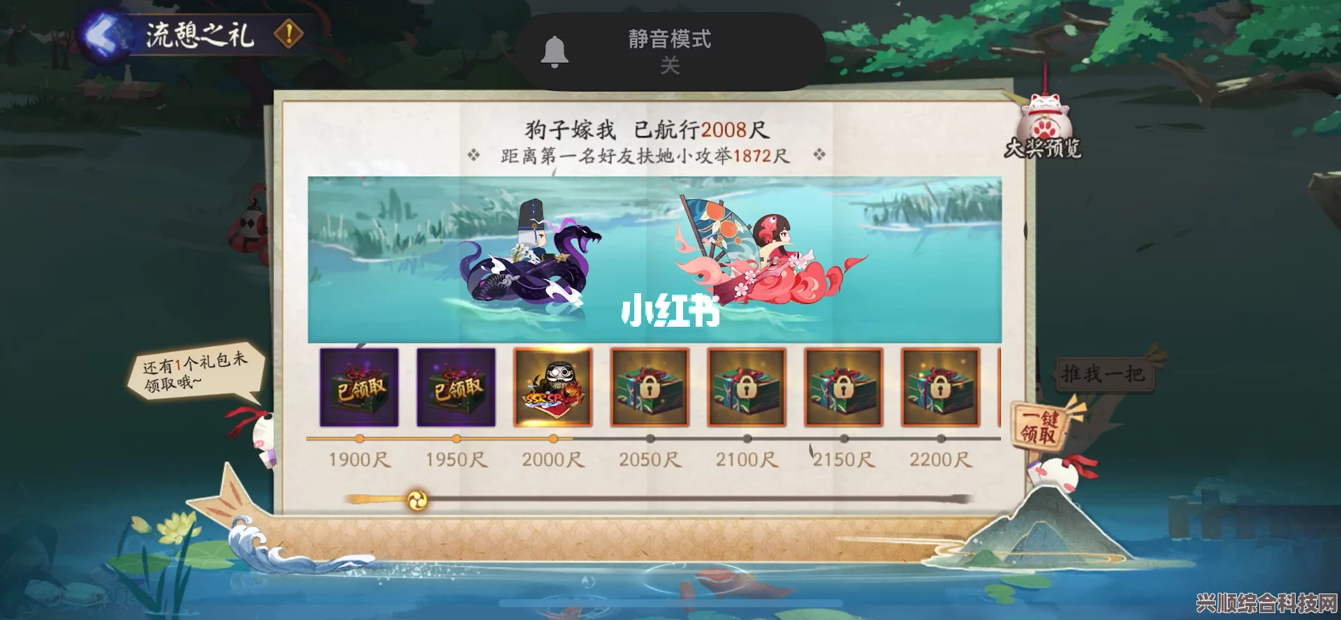 阴阳师端午节答题狂欢第五天揭秘，荒的诞生地之谜探秘开启