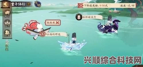 阴阳师端午节答题狂欢第五天，荒的诞生地之谜