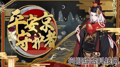 阴阳师，签到2500天，豪华奖励一览！
