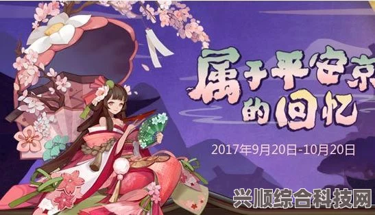 阴阳师，2500天签到奖励一览