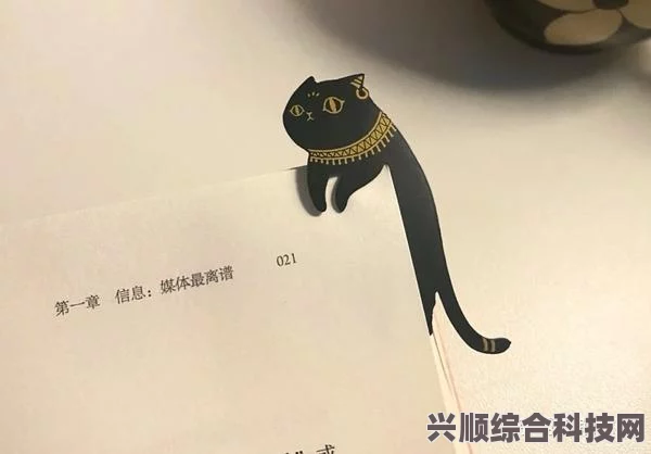 淘宝每日一猜答案解析，打工的盖亚安德森猫最擅长什么 6.25