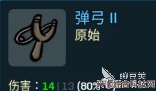 土豆兄弟正式版发售价格介绍