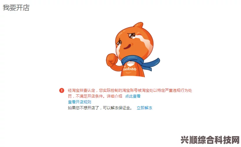 淘宝每日一猜答案解析，盖亚安德森猫的独特技能揭秘与6月25日解析