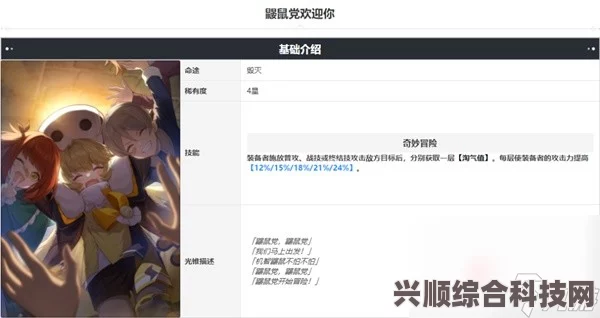 崩坏星穹铁道，晚安与睡颜的深度解析及光锥属性探讨