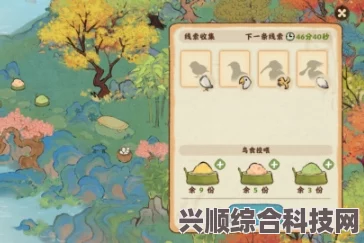桃源深处有人家攻略详解，悟证三日游探索之旅