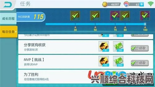 光遇6.25每日任务攻略详解，轻松达成挑战，高效完成每日挑战！