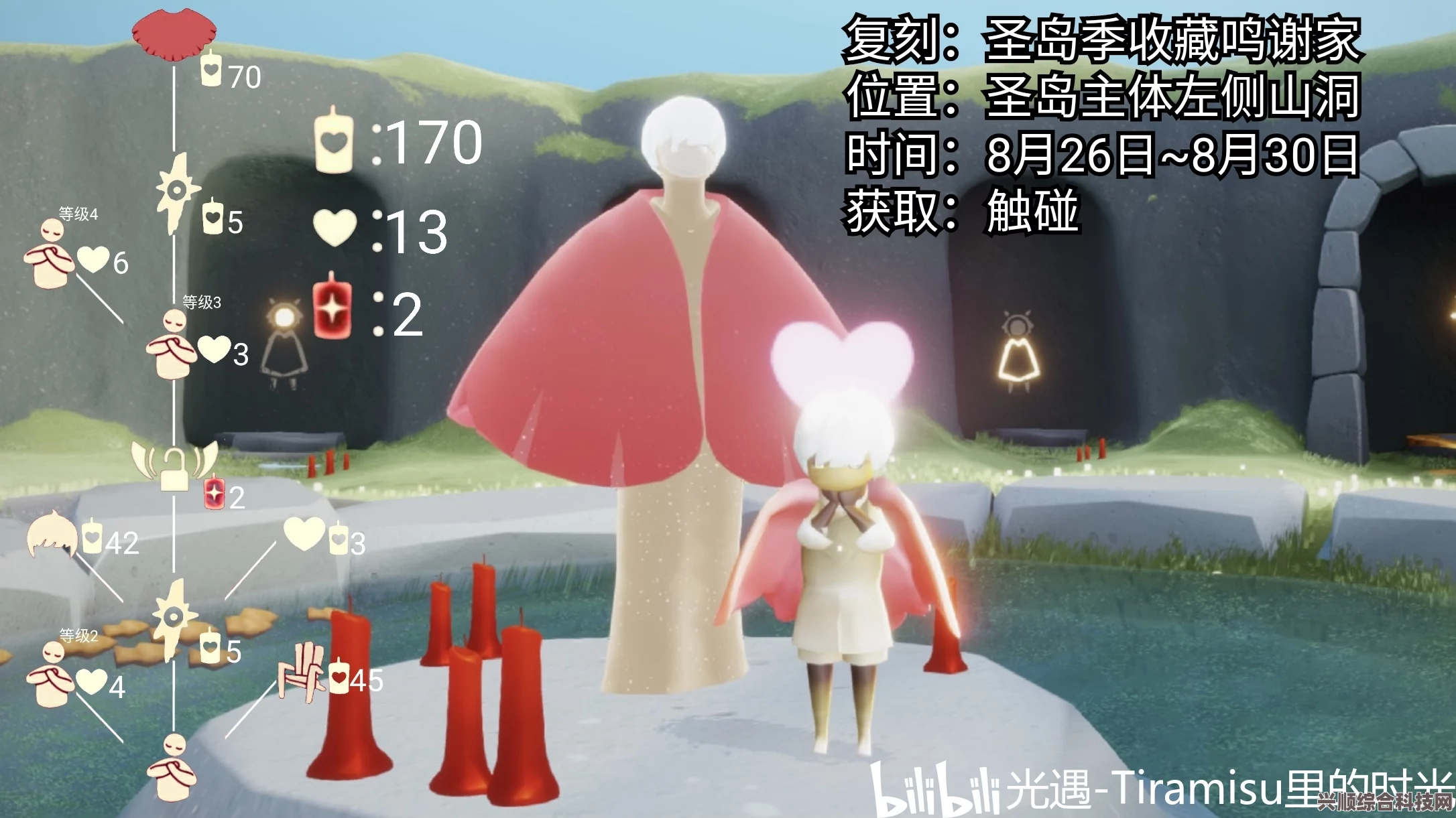 光遇大蜡烛位置攻略，详细解读助你轻松找到6月25日蜡烛位置全攻略