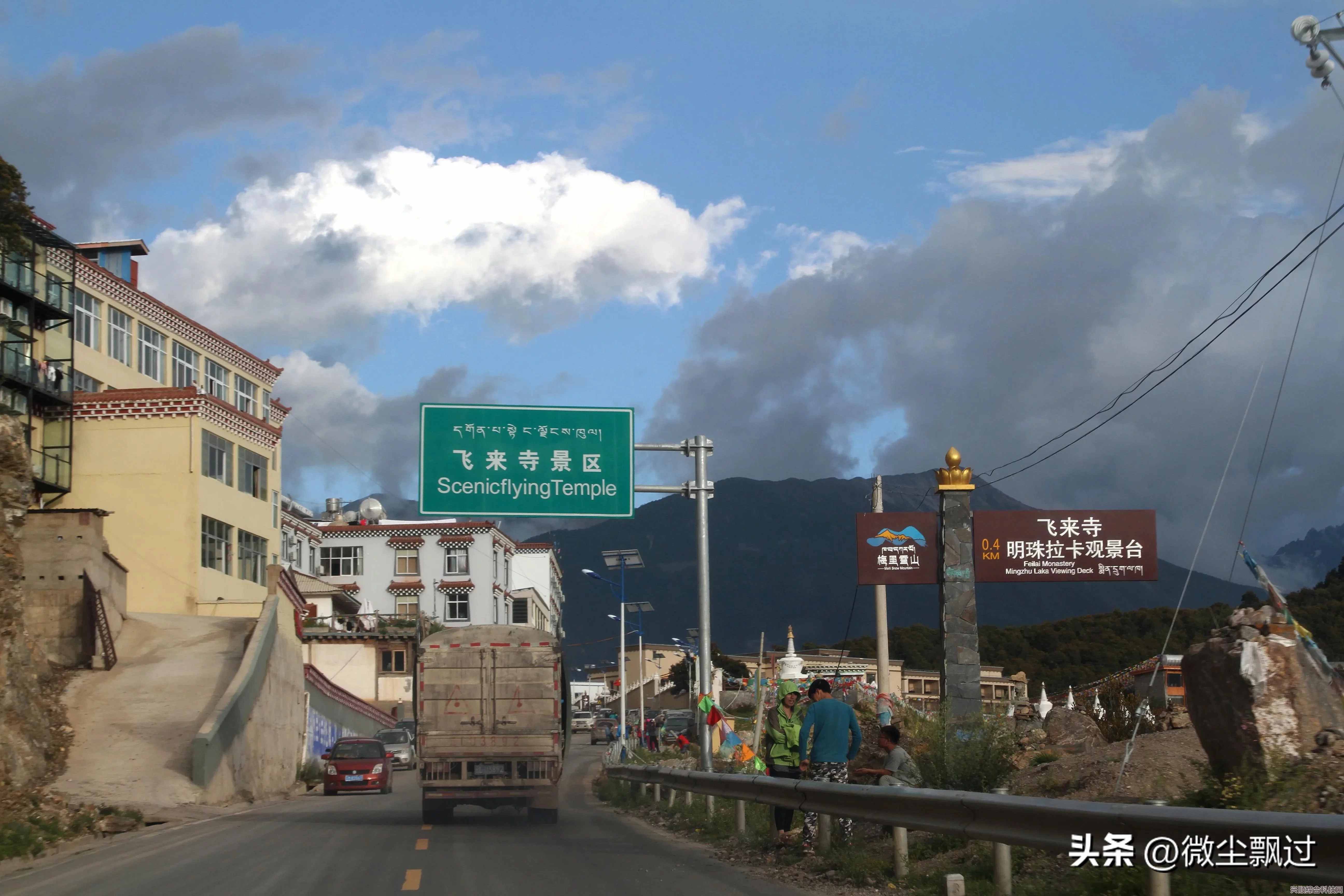 最终幻想16，旅程的回忆成就攻略及回忆物品获取方法详解