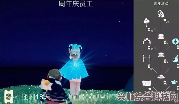 光遇6.25周年庆兑换币攻略，位置详解与常见问题解答