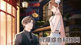 未定事件簿左然角色深度解析，挥杆入情与动态邀请函揭秘