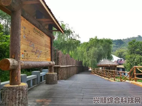 桃源深处有人家，漫步小景与新版布局的魅力探索
