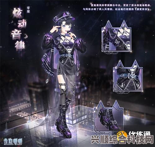 奇迹暖暖幻云回廊活动详解与绚夏海趣套装展示指南