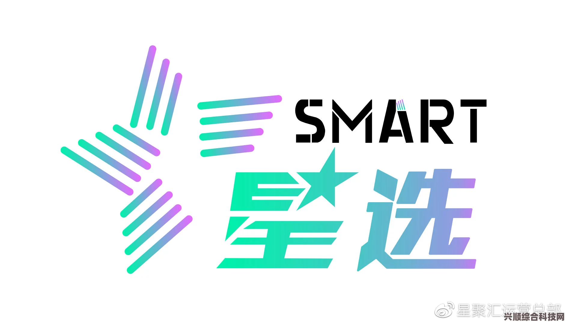 全民星选，一站式购物，品质生活的优选平台