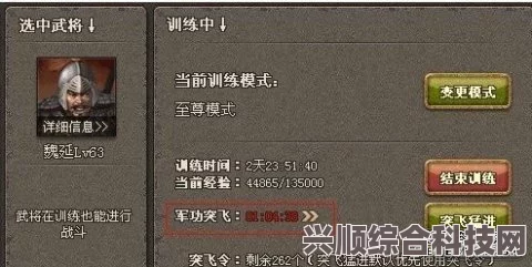 永恒天空系统配置需求详解与推荐配置方案