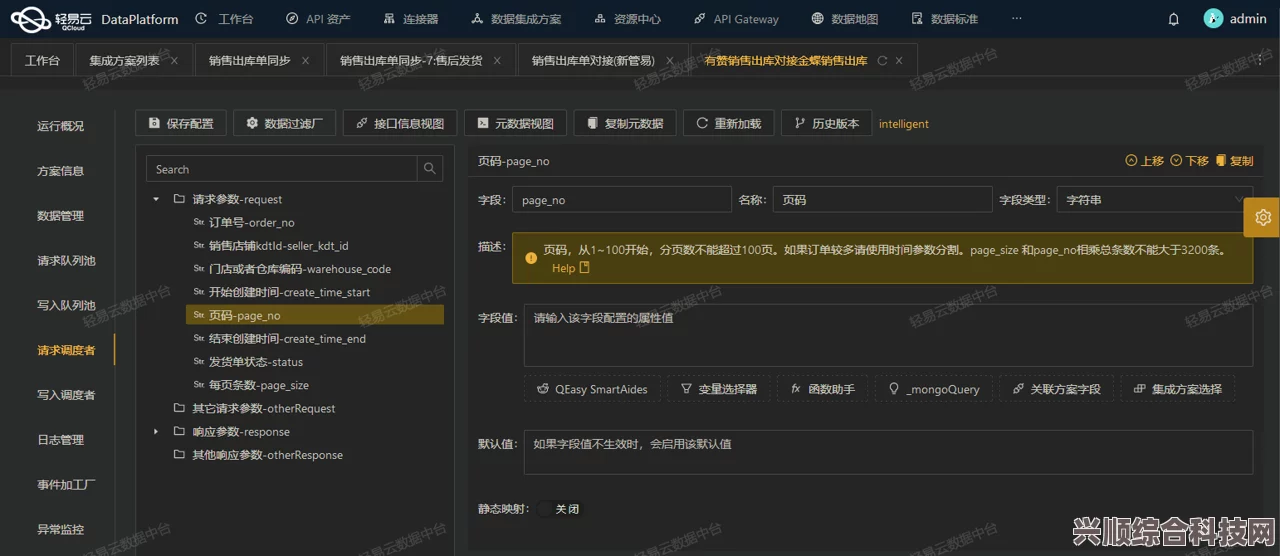 永恒天空系统配置需求详解与推荐配置方案