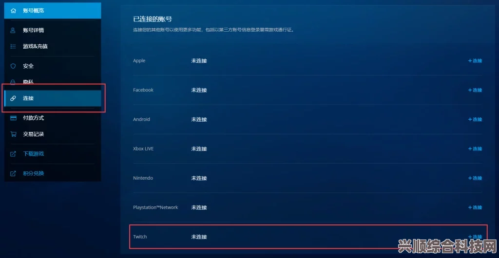 原神与Keep联动的全面参与指南，如何加入及活动地址揭秘