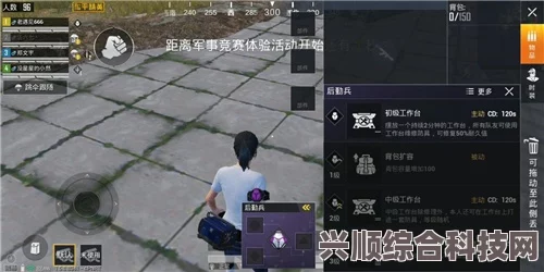 和平精英时空魅影技能全面解析