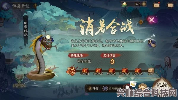 阴阳师端午活动打蛇阵容攻略，最佳组合推荐与策略详解