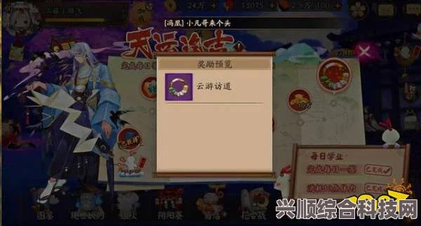 阴阳师端午活动打蛇阵容攻略，最佳组合推荐与策略