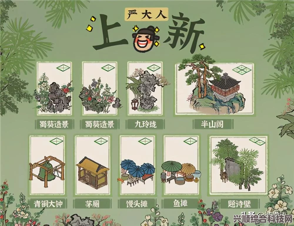 江南百景图三周年庆典盛典及新版本深度解析，活动盛况与更新亮点一网打尽