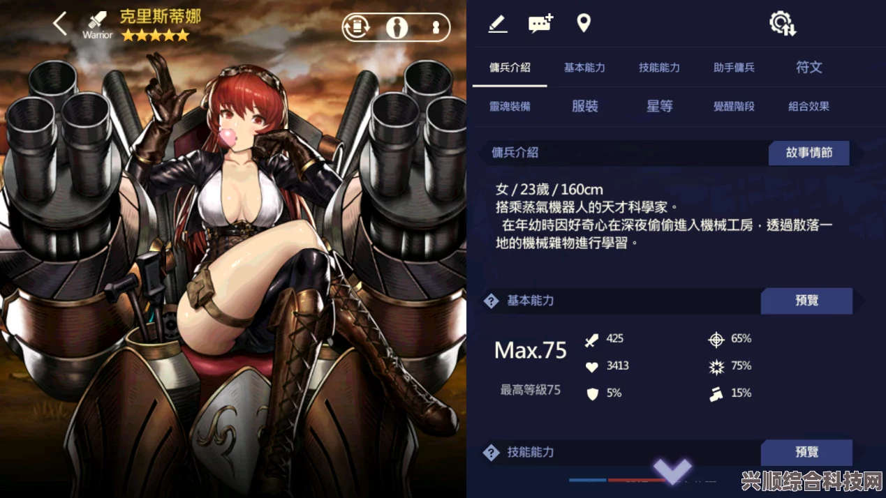 棕色尘埃2角色强度榜及开服角色排行榜详解