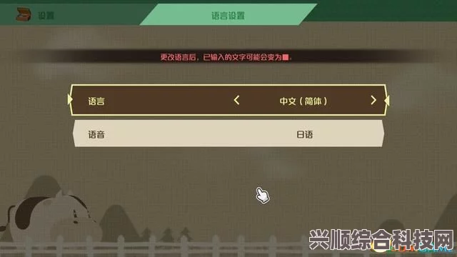 牧场物语美丽人生成就攻略，解锁指南与技巧
