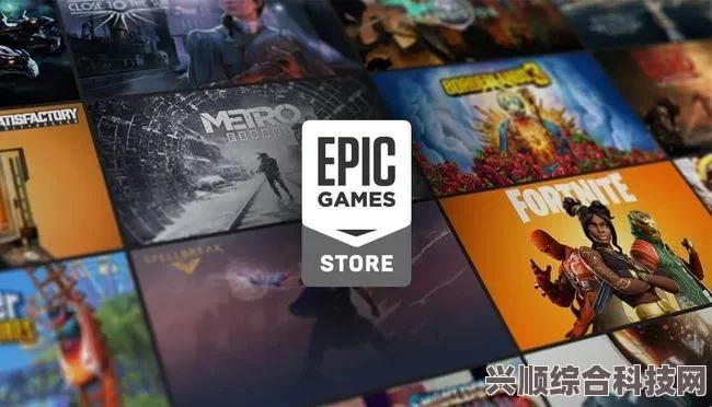 Epic下周免费游戏预告，独家揭秘，精彩游戏即将上线（6月26日）