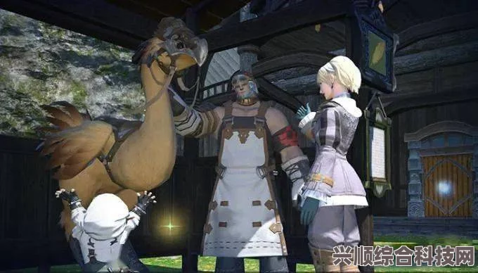 最终幻想16，陆行鸟任务攻略及应对饥饿陆行鸟的实用指南