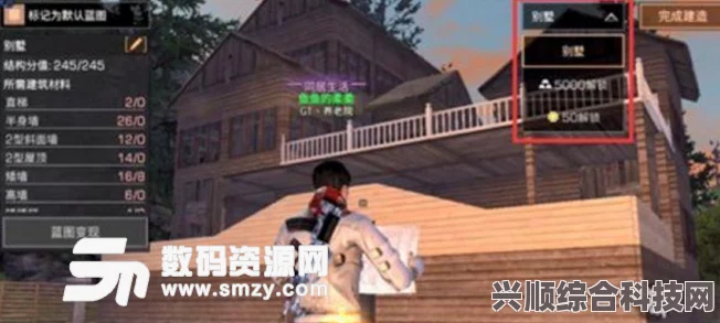 明日之后蓝图导入方法与使用指南